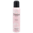 DESIRE FEMME DESODORANTE AEROSOL 150ML