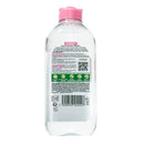 GARNIER AGUA MICELAR TODOEN1 400ML CLASICA ROSADA