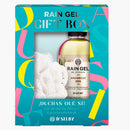 RAINGEL AMANECER ZEN GEL DUCHA 260ML +ESPONJA EXF.